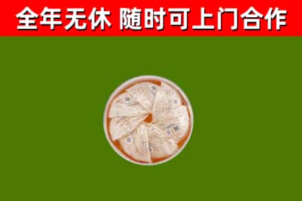 宁陵回收燕窝