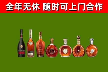 宁陵回收洋酒