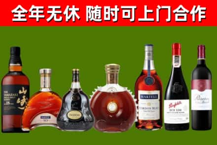 宁陵回收红酒