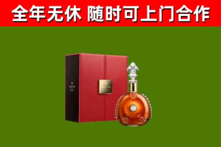 宁陵回收路易十三
