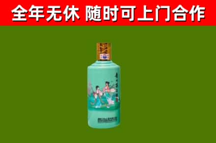 宁陵烟酒回收24节气茅台酒.jpg
