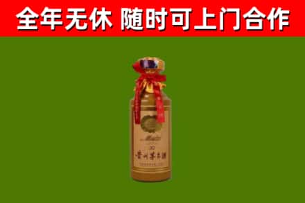 宁陵烟酒回收30年茅台酒.jpg
