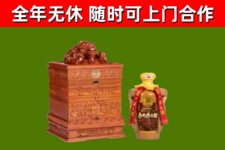 宁陵烟酒回收80陈年贵州茅台酒.jpg