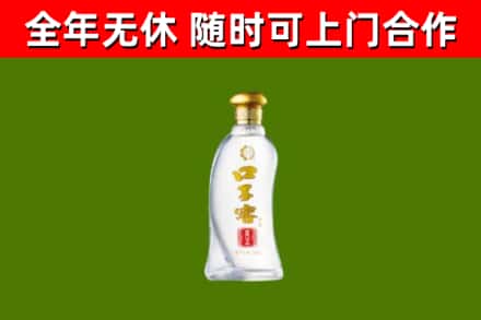 宁陵烟酒回收口子窖.jpg