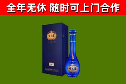 宁陵烟酒回收老梦之蓝酒.jpg