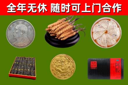 宁陵回收礼品